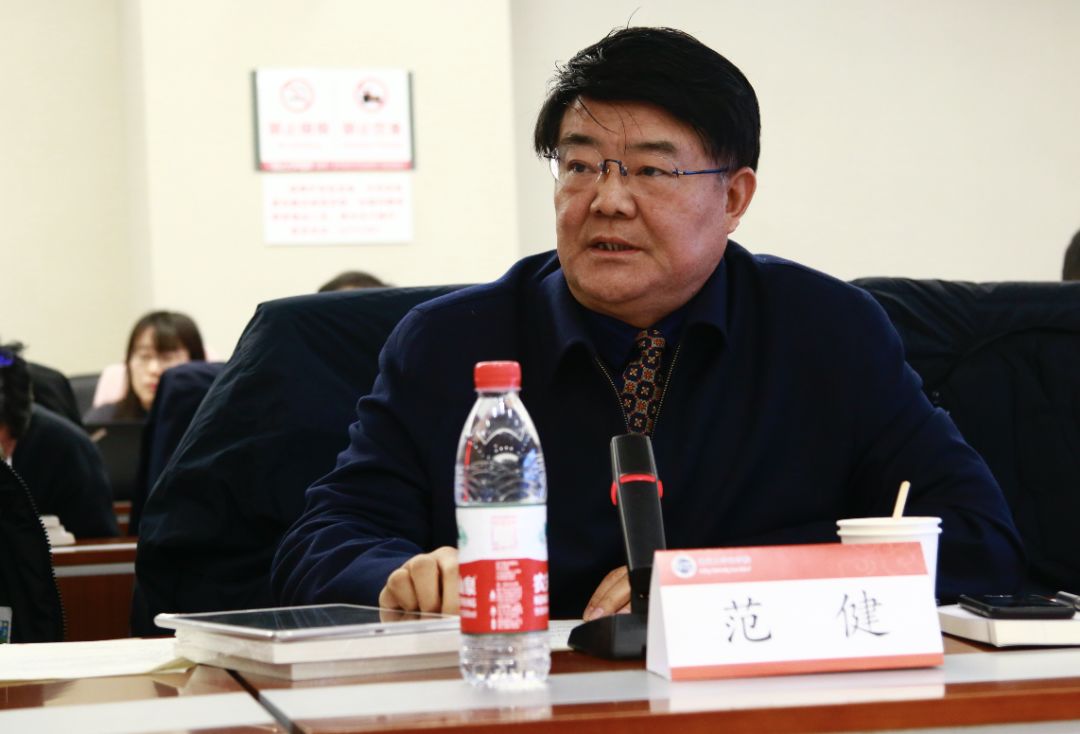 南京大 学 法 学 院范健教授 发 言